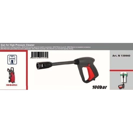 Pistol pentru aparat de spalat cu presiune RD-HPC01, Raider 139960