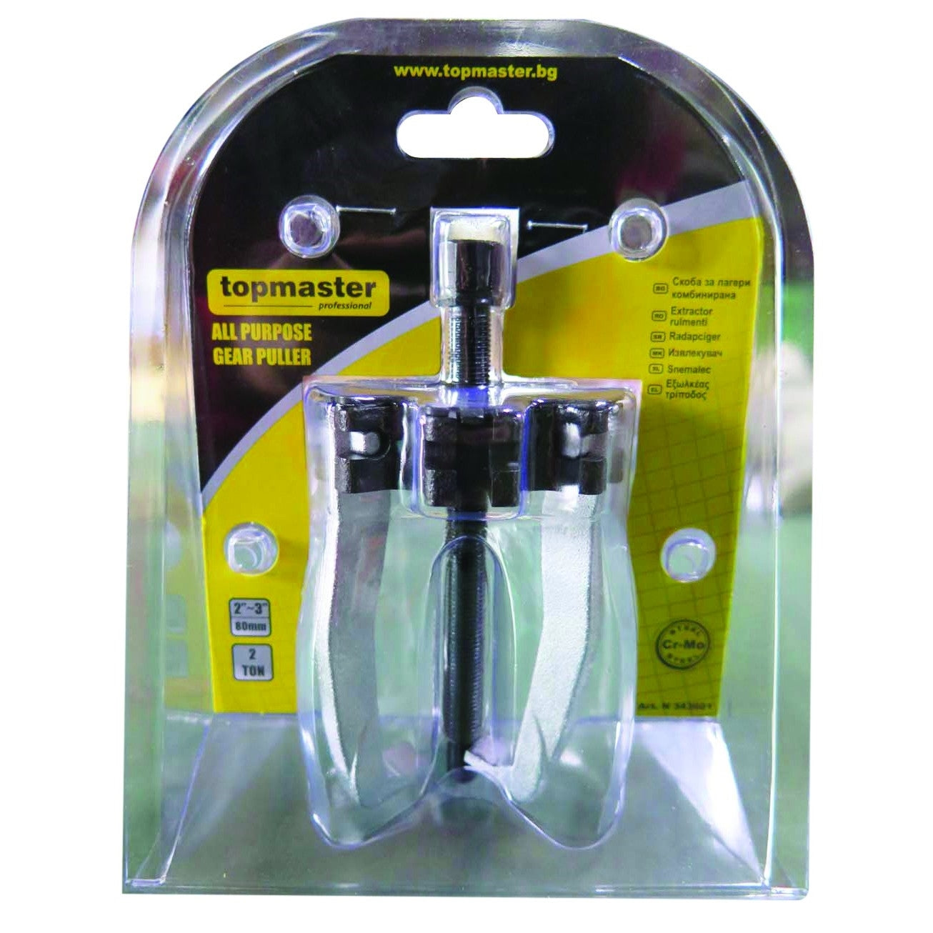 Extractor multiplu cu 2T forta, 80mm 3 brate Cr-Mo, Topmaster Pro 343601