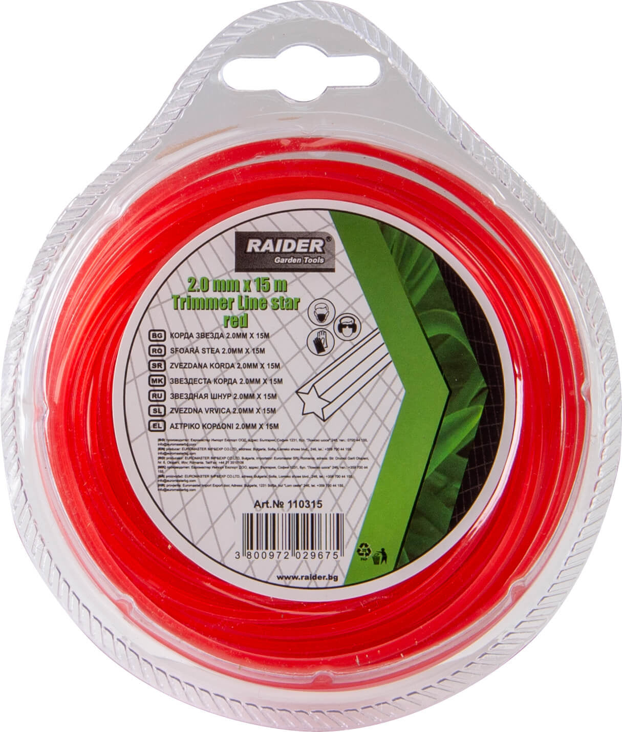 Fir stea pentru motocoase, 2 mm x 15 m, rosu, Raider Garden Tools 110315