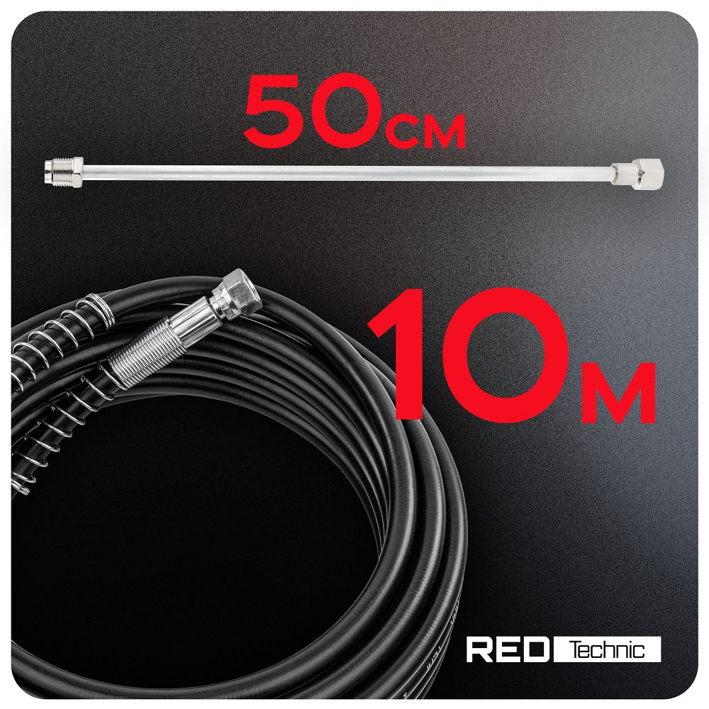 Aparat hidrodinamic pentru vopsit, 1200 W, 230 bar, Red Technic RTPDM0166