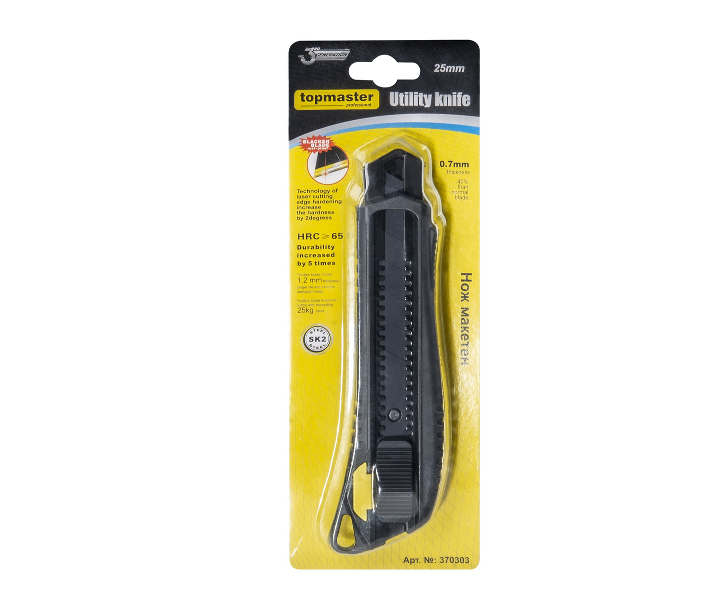 Cutter multifunctional SK2, 25 mm, Topmaster 370303